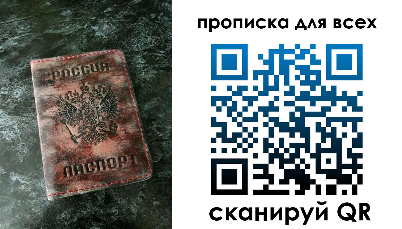 временная регистрация адрес в Кукморе