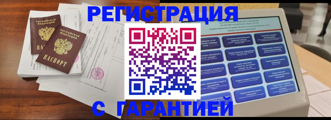 регистрация для школы в Кукморе
