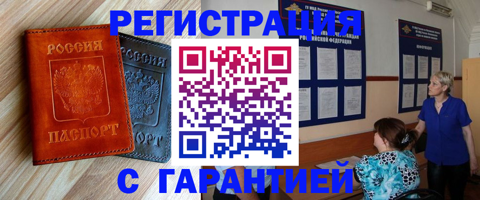регистрация для школы в Кукморе